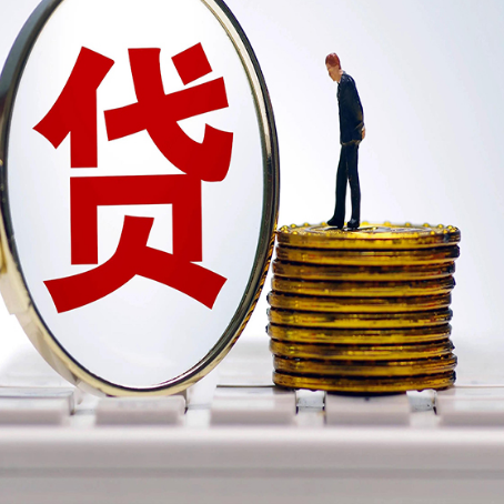 厦门房子抵押贷款额度?