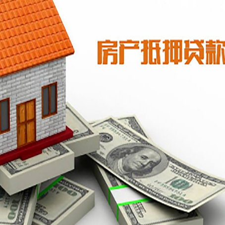 厦门房屋抵押贷款公司贷款会上征信系统吗?