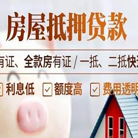 厦门贷款在银行办理有什么优势?