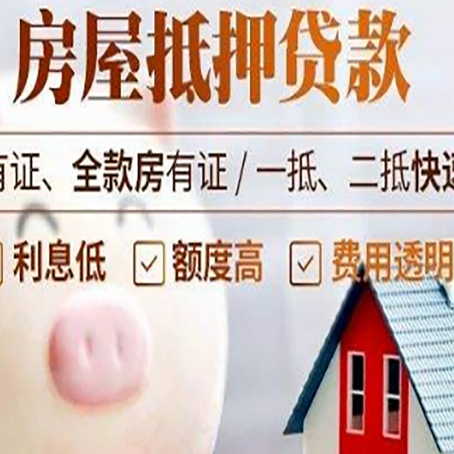 厦门汽车抵押贷款不同的方式都有什么条件?