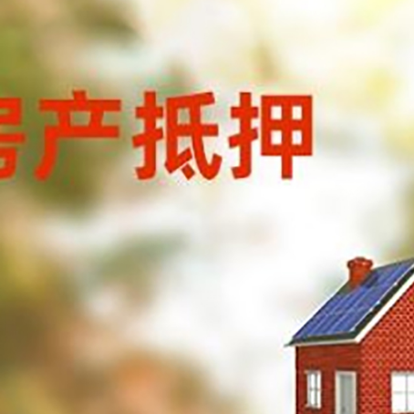 厦门贷款中介公司新渝启服有哪些渠道