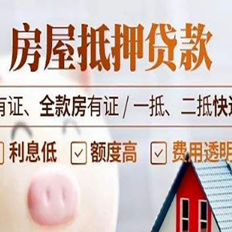 厦门贷款中介公司新渝启服本地公司